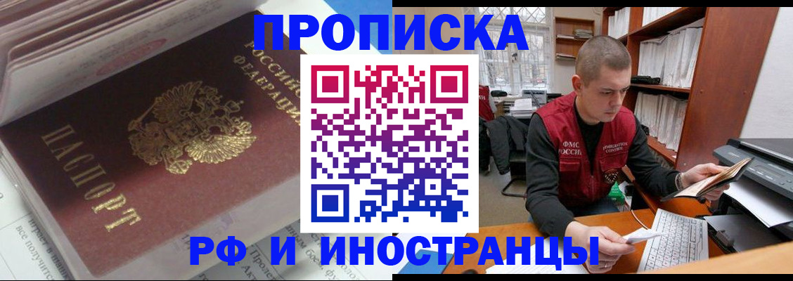 временная регистрация в Калязине