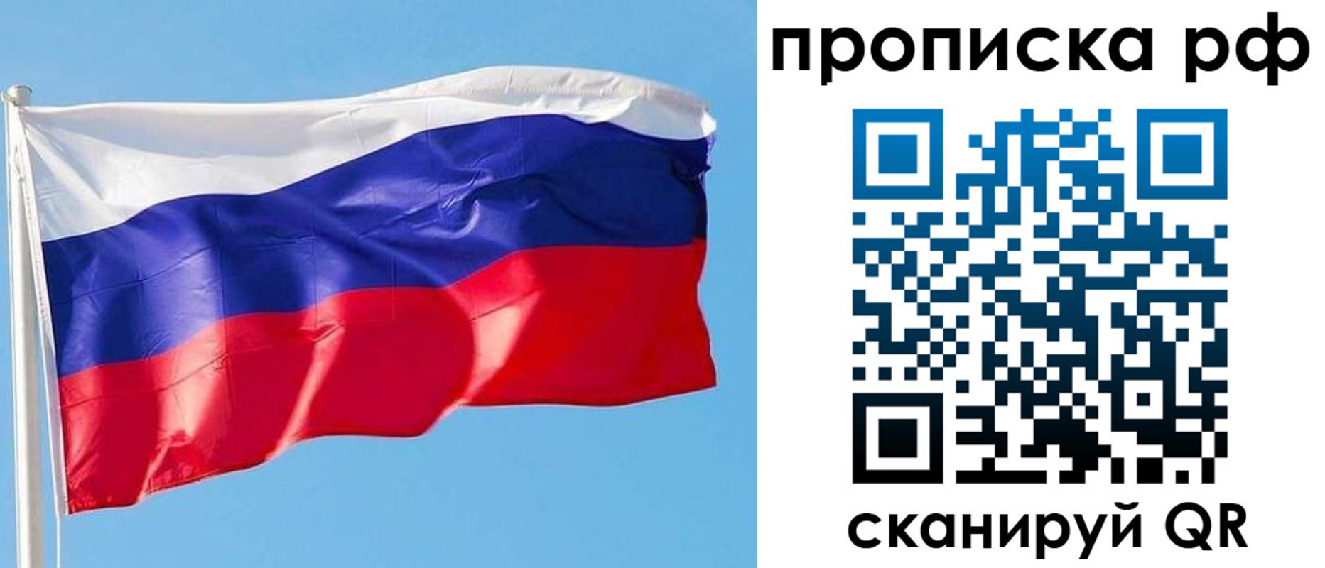 регистрация для дет. сада в Калязине