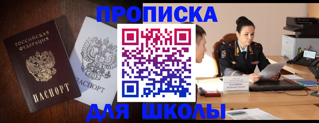 временная регистрация надежно в Калязине