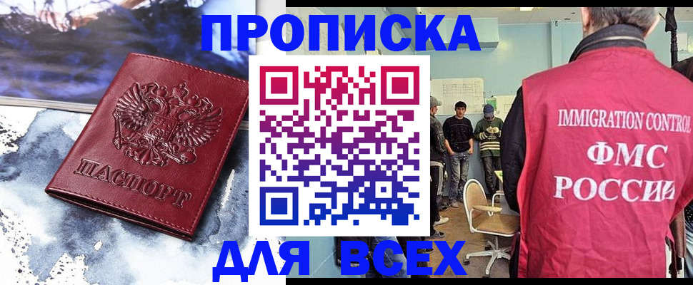 временная регистрация поиск в Калязине